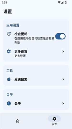 �������4.1.3�汾v4.1.3��ͼ4