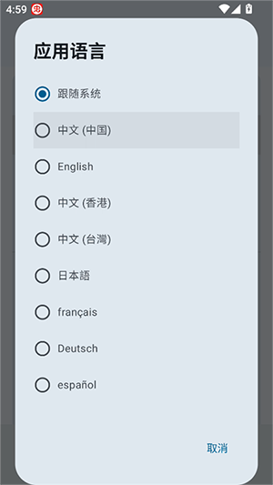 �������4.1.3�汾v4.1.3��ͼ2