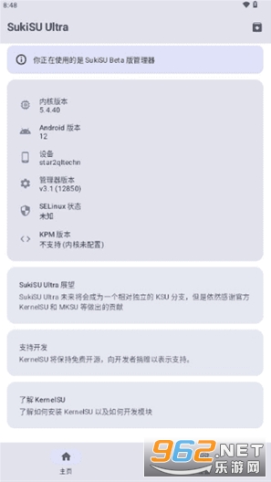 �������4.1.3�汾