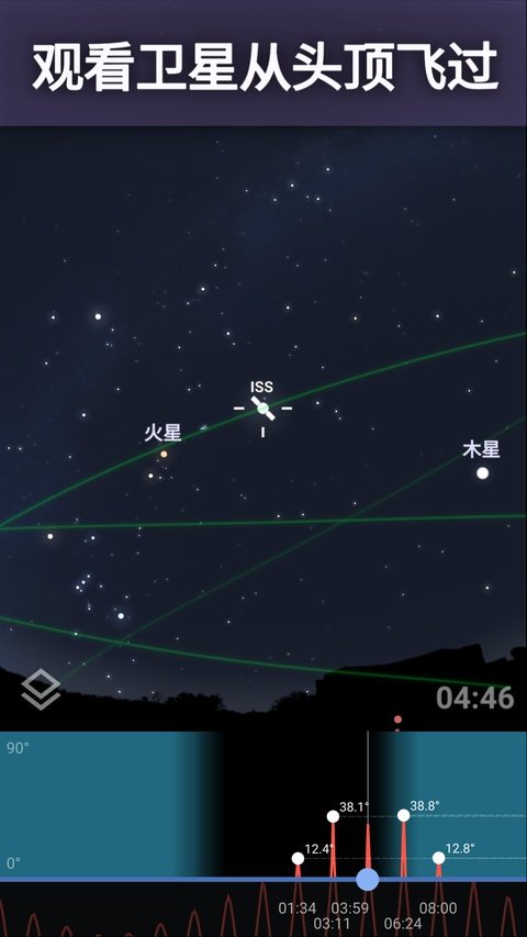 �������Ĺ�(Stellarium Mobile)v1.16.6 �ٷ����ͼ1