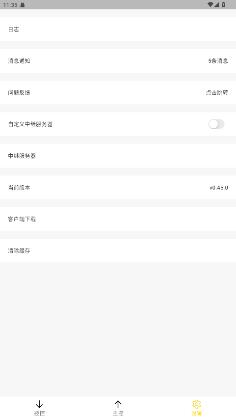 BilldDeskԶ������v0.55.0 ��ѿ�Դ���ͼ0