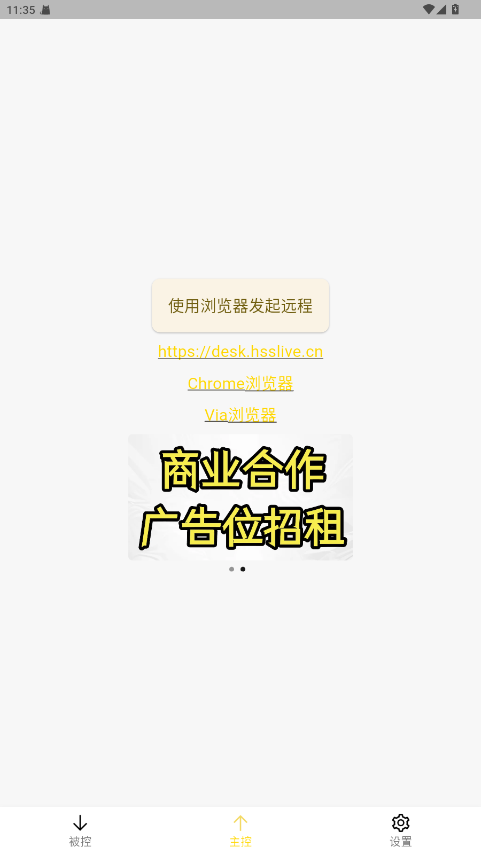 BilldDeskԶ������v0.55.0 ��ѿ�Դ���ͼ1