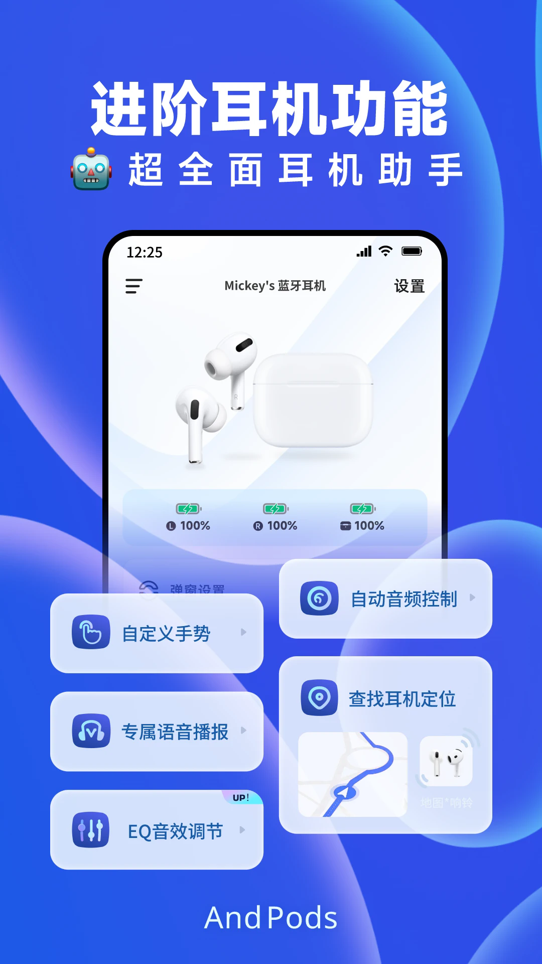 andpods������ͼ2