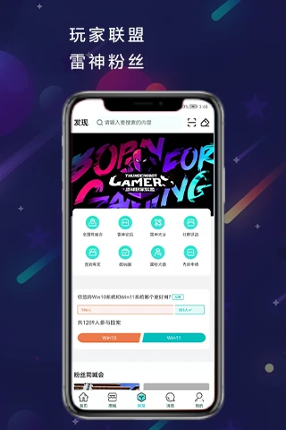 ����羺v6.0.8��ͼ3