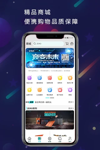 ����羺v6.0.8��ͼ1