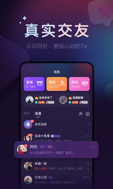 ΢�������ֻ����ͼ4