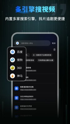 ȫ����Ƶ������speed�ֻ���v2.1.1��ͼ2