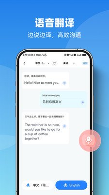 AI���ܷ����app2026���°�v1.0.5 ��Ѱ��ͼ0