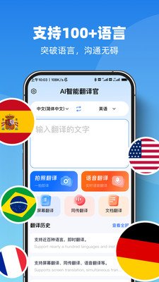 AI���ܷ����app2026���°�v1.0.5 ��Ѱ��ͼ3