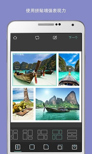 Pixlr Expressv�����߼���v3.9.0��ͼ3