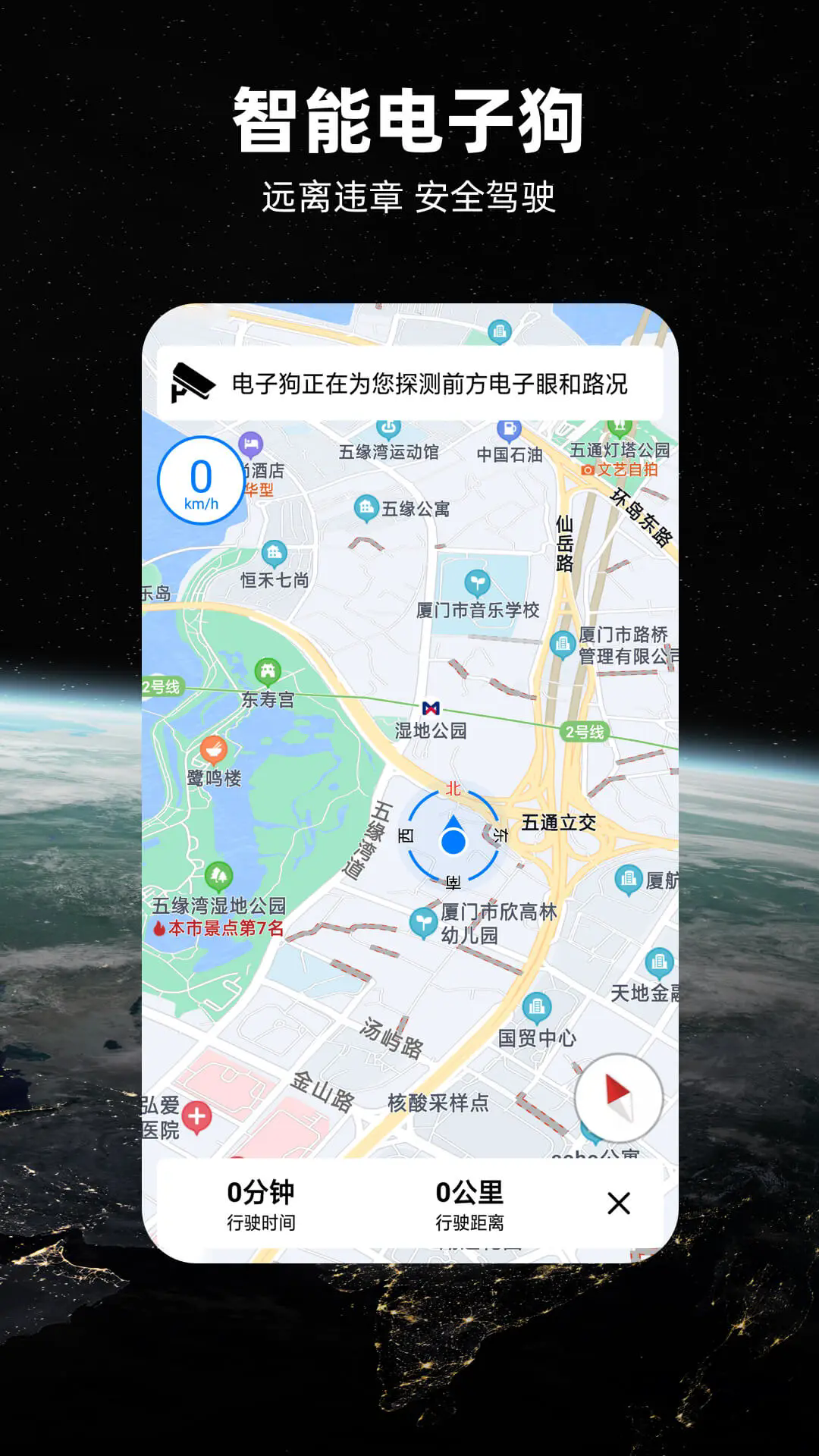 ����������ͼappv3.5.2��ͼ4