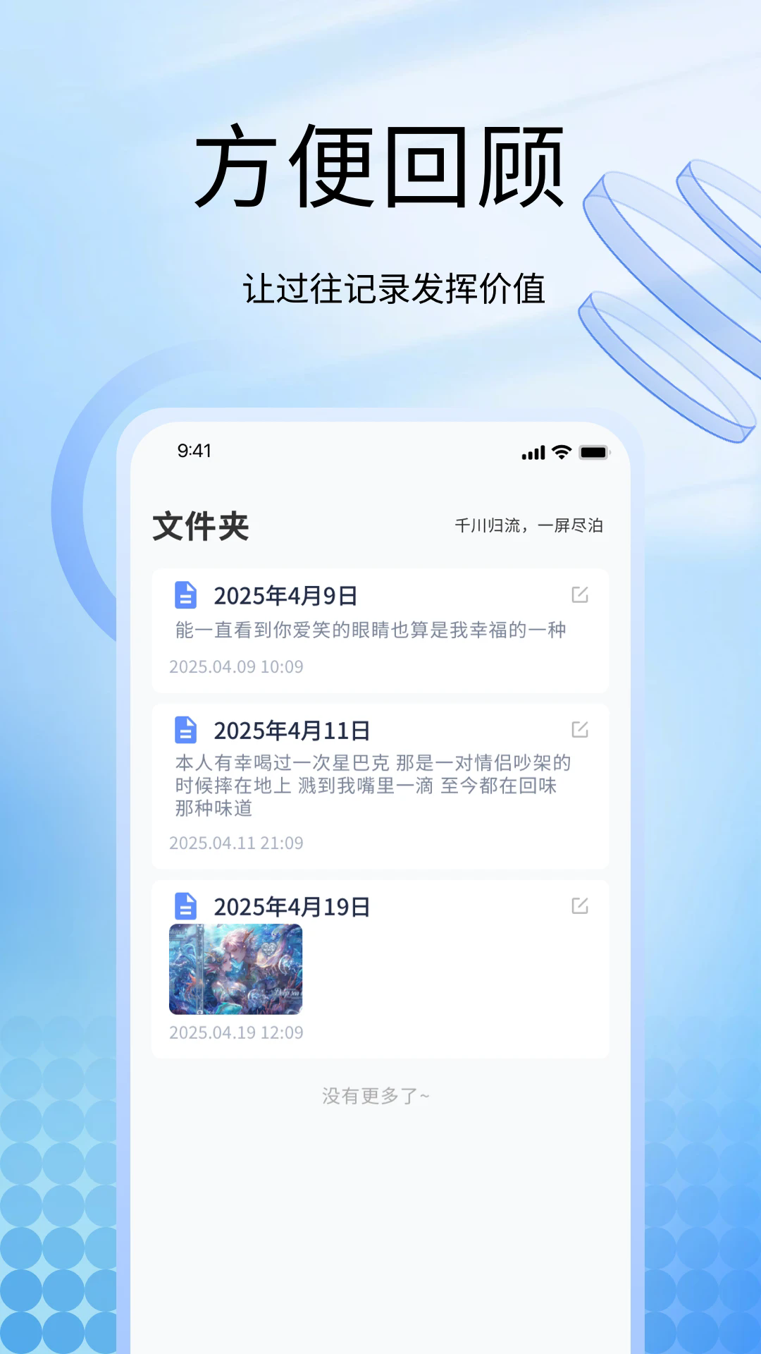 icty�ռǰ�׿��v1.0.7��ͼ2