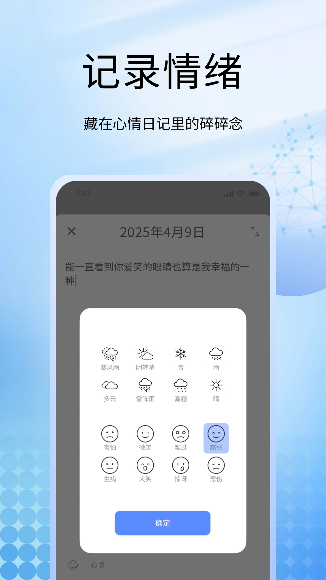 icty�ռǰ�׿��v1.0.7��ͼ3