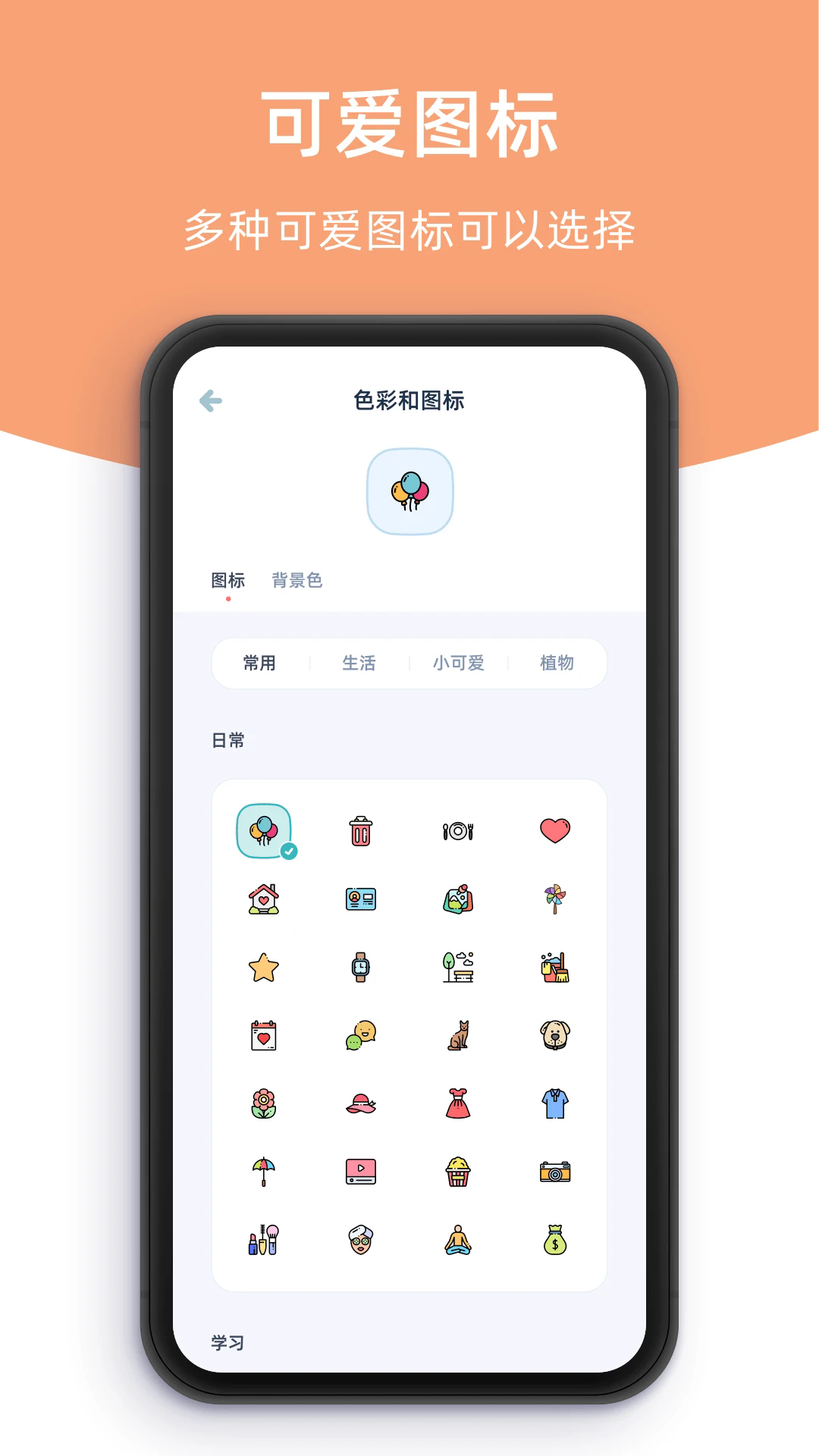 ���ʵ��ٷ���v3.5.0��ͼ2