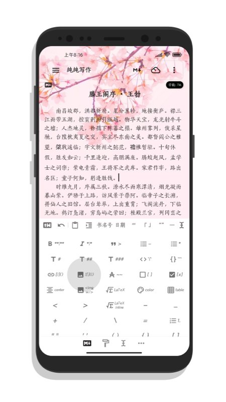 ����д��������ͼ3