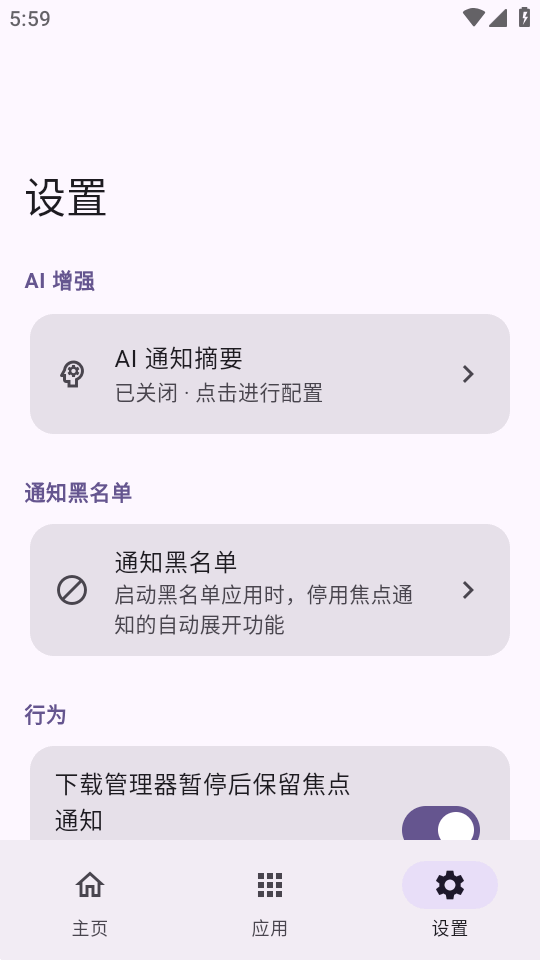 С�����ȳ�����HyperIslandģ�鰲׿��v1.8.4��ͼ0