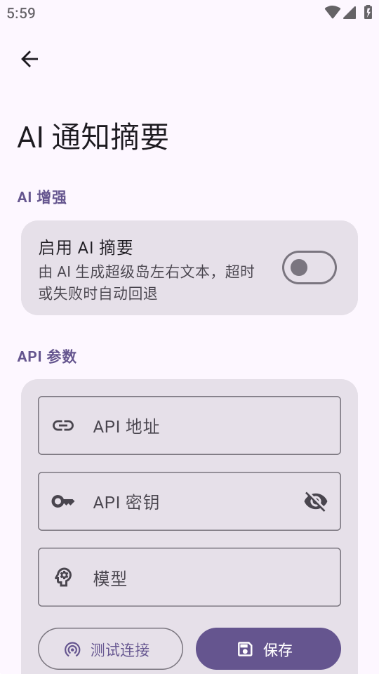 С�����ȳ�����HyperIslandģ�鰲׿��v1.8.4��ͼ1