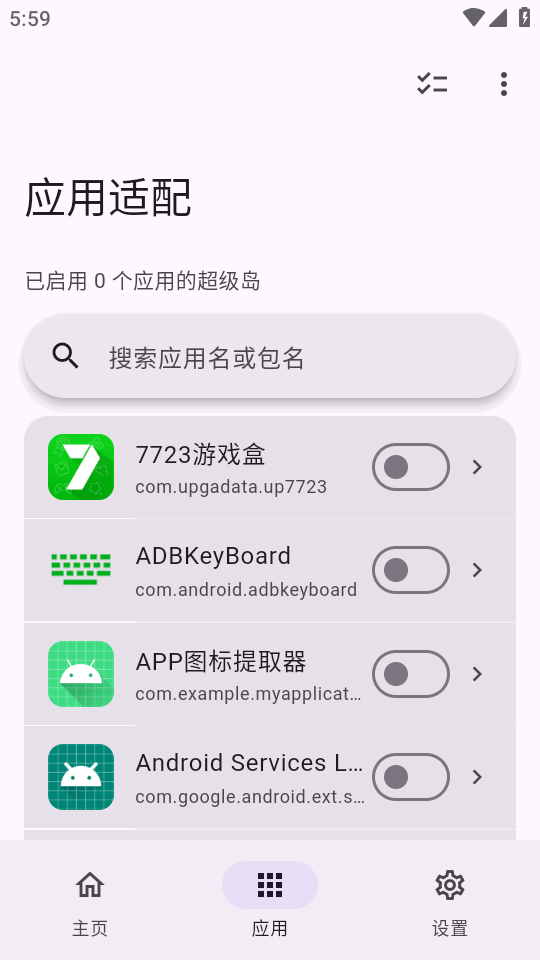 С�����ȳ�����HyperIslandģ�鰲׿��v1.8.4��ͼ3