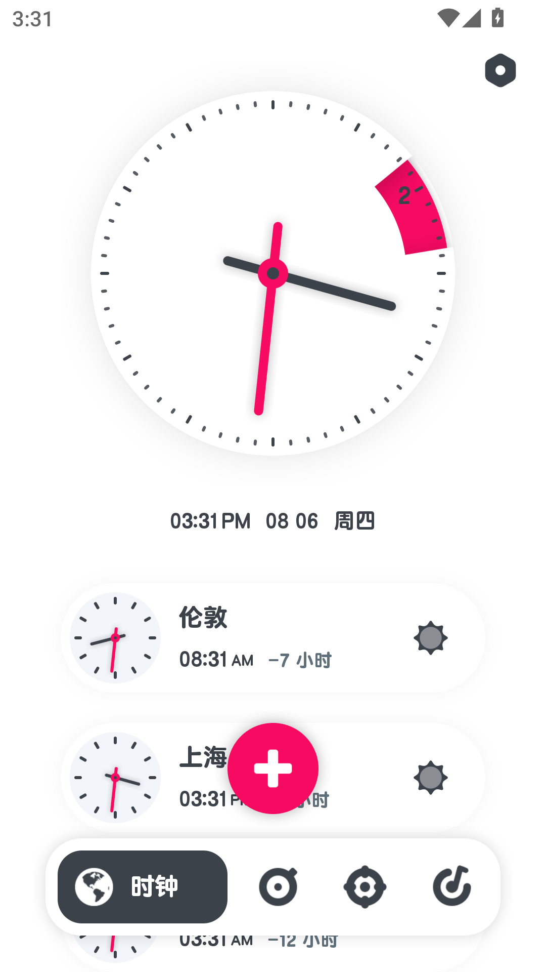 Pomodoro Timer Clock���Ѹ߼���7.1.1��ͼ1