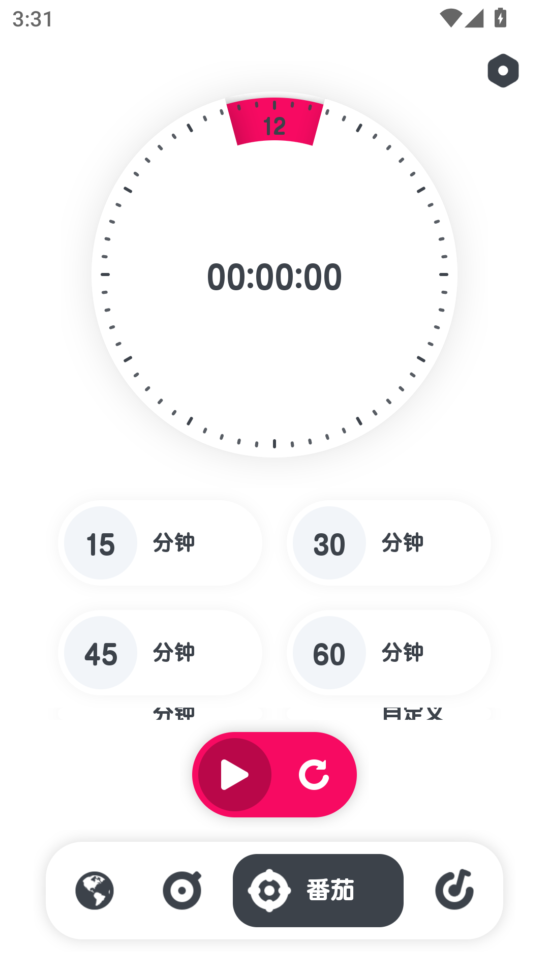 Pomodoro Timer Clock���Ѹ߼���7.1.1��ͼ2