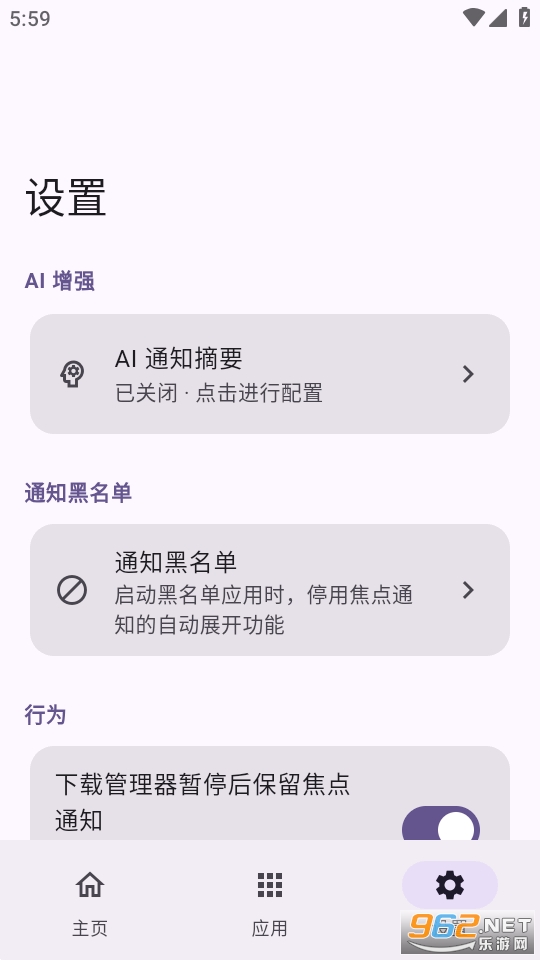 小米澎湃超级岛HyperIsland模块安卓版 小米澎湃超级岛HyperIsland模块安卓版