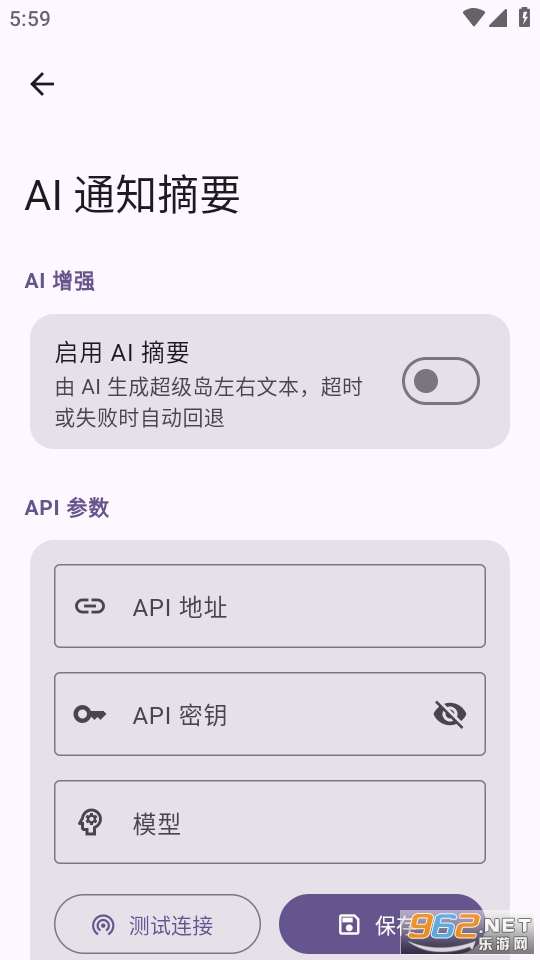 小米澎湃超级岛HyperIsland模块安卓版 小米澎湃超级岛HyperIsland模块安卓版