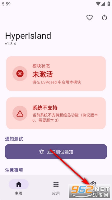 小米澎湃超级岛HyperIsland模块安卓版 小米澎湃超级岛HyperIsland模块安卓版