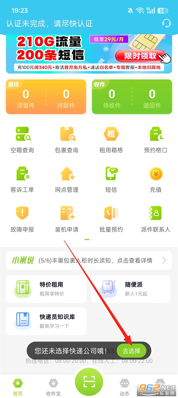�ᳲ�ܼҹٷ���