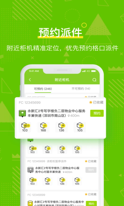 �ᳲ�ܼҹٷ���v5.90.0��ͼ2