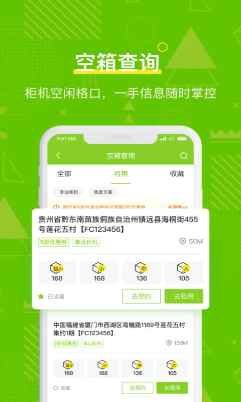 �ᳲ�ܼҹٷ���v5.90.0��ͼ1