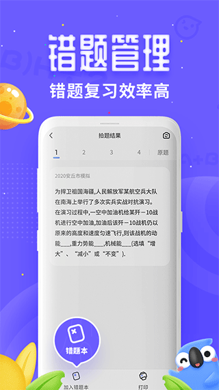 Ѷ�ɿڴ���ӡ��app�ֻ���1.0.12 �ٷ����ͼ0