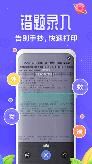 Ѷ�ɿڴ���ӡ��app�ֻ���1.0.12 �ٷ����ͼ2