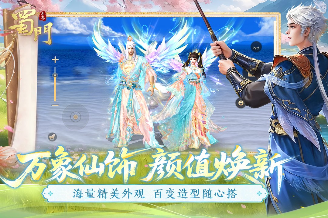 �����������ιٷ����°��ͼ4