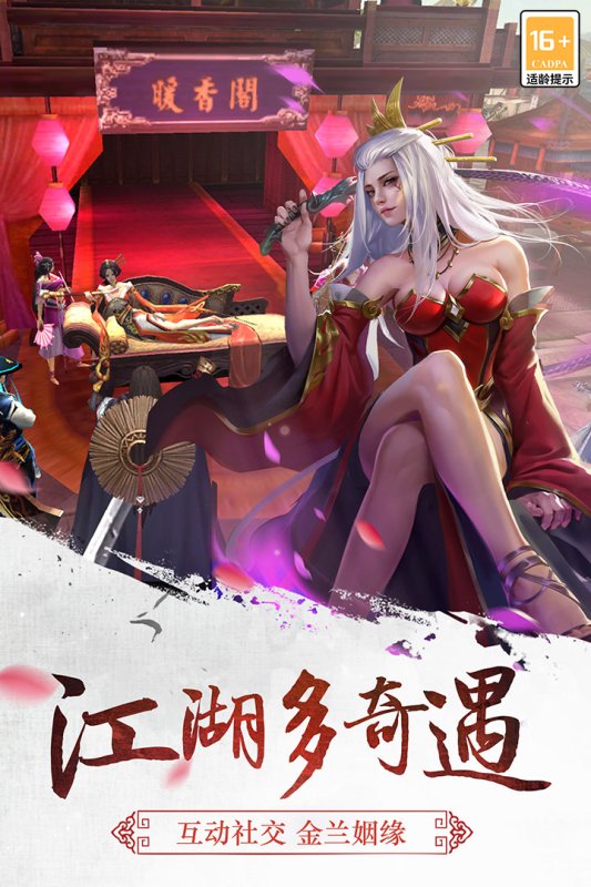 ���������ιٷ����°��ͼ4