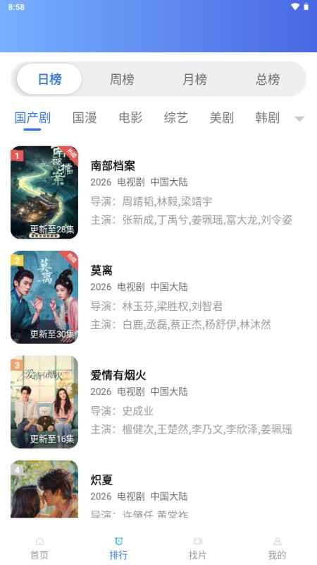 ��Ӱ��Ƶapp�ٷ�����v5.0.1��ͼ0