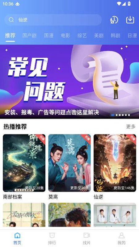 ��Ӱ��Ƶapp�ٷ�����v5.0.1��ͼ3