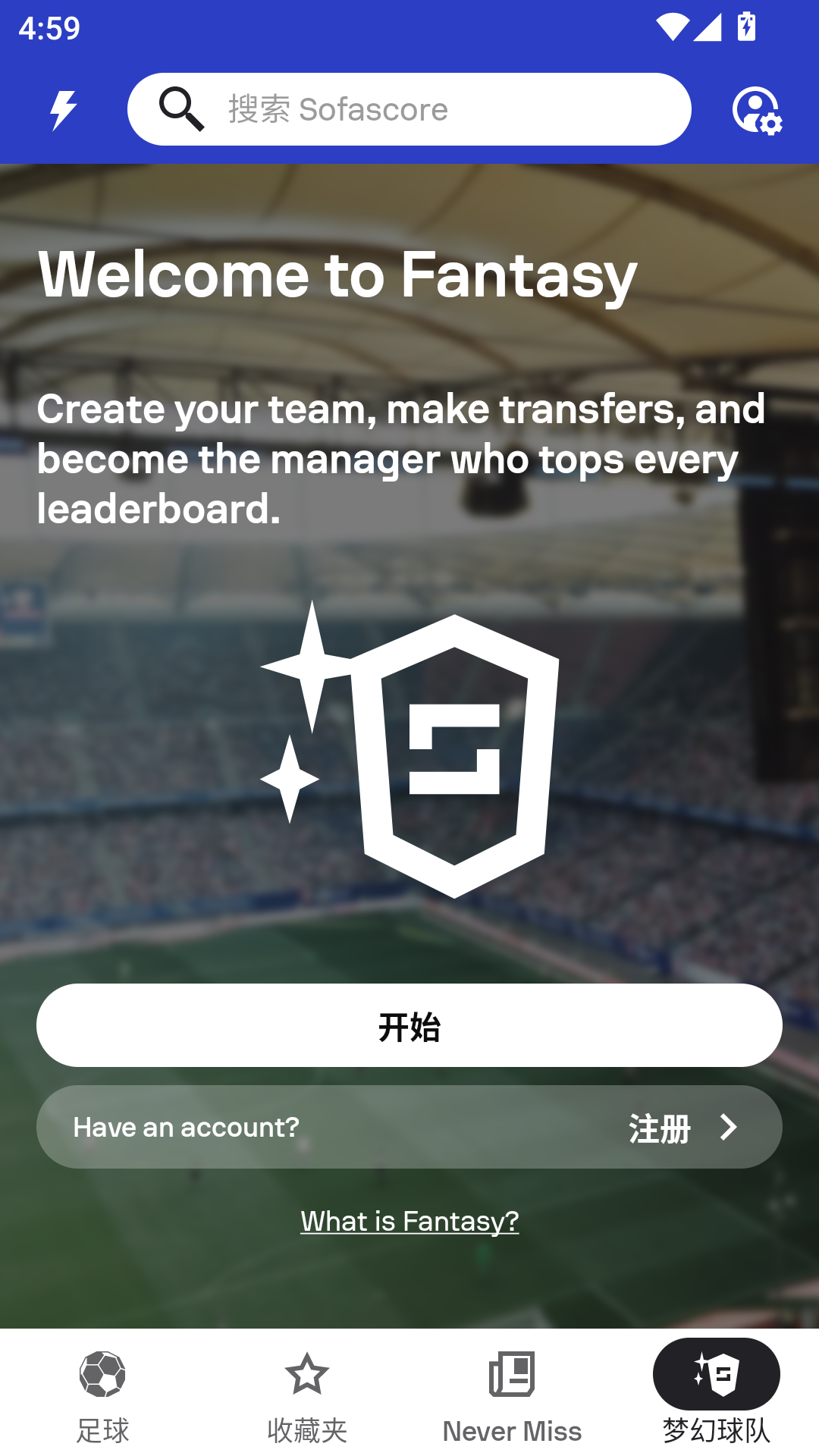 SofaScore Live Scoreȥ����v26.07.13 ��Ѱ��ͼ3