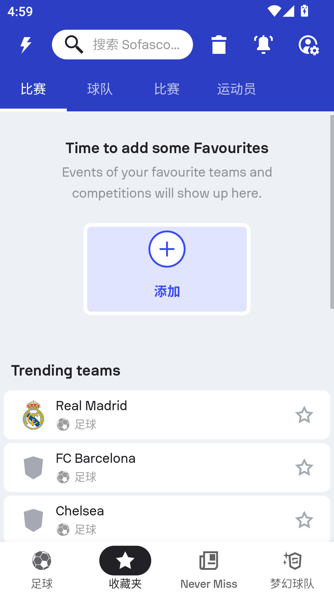 SofaScore Live Scoreȥ����v26.07.13 ��Ѱ��ͼ1