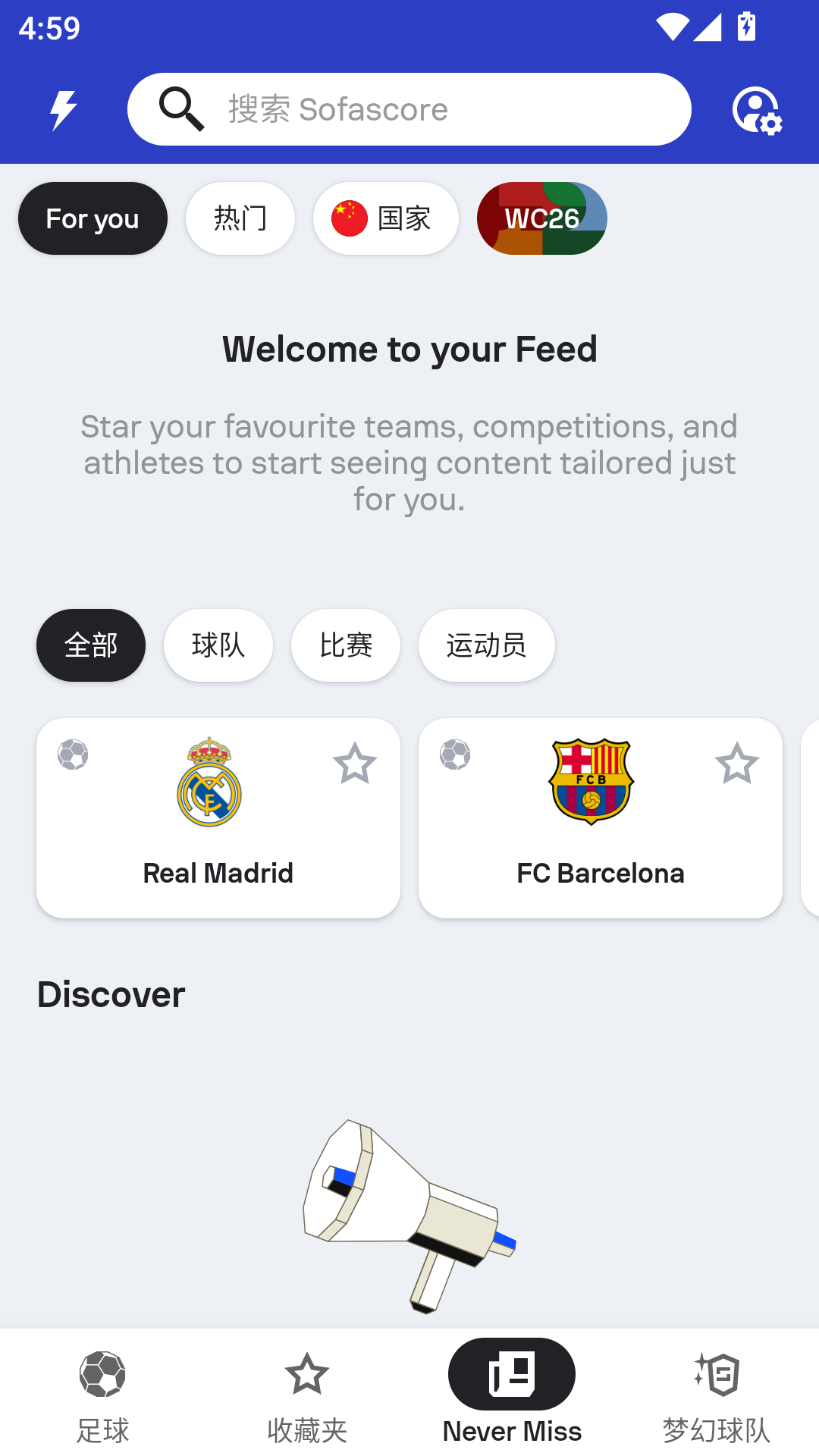 SofaScore Live Scoreȥ����v26.07.13 ��Ѱ��ͼ2