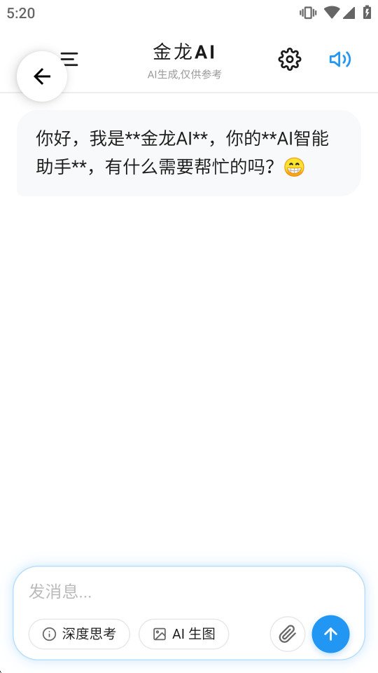 �������������°�v8.3.3��ͼ4