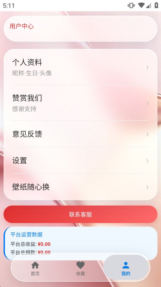 �������������°�v8.3.3��ͼ3