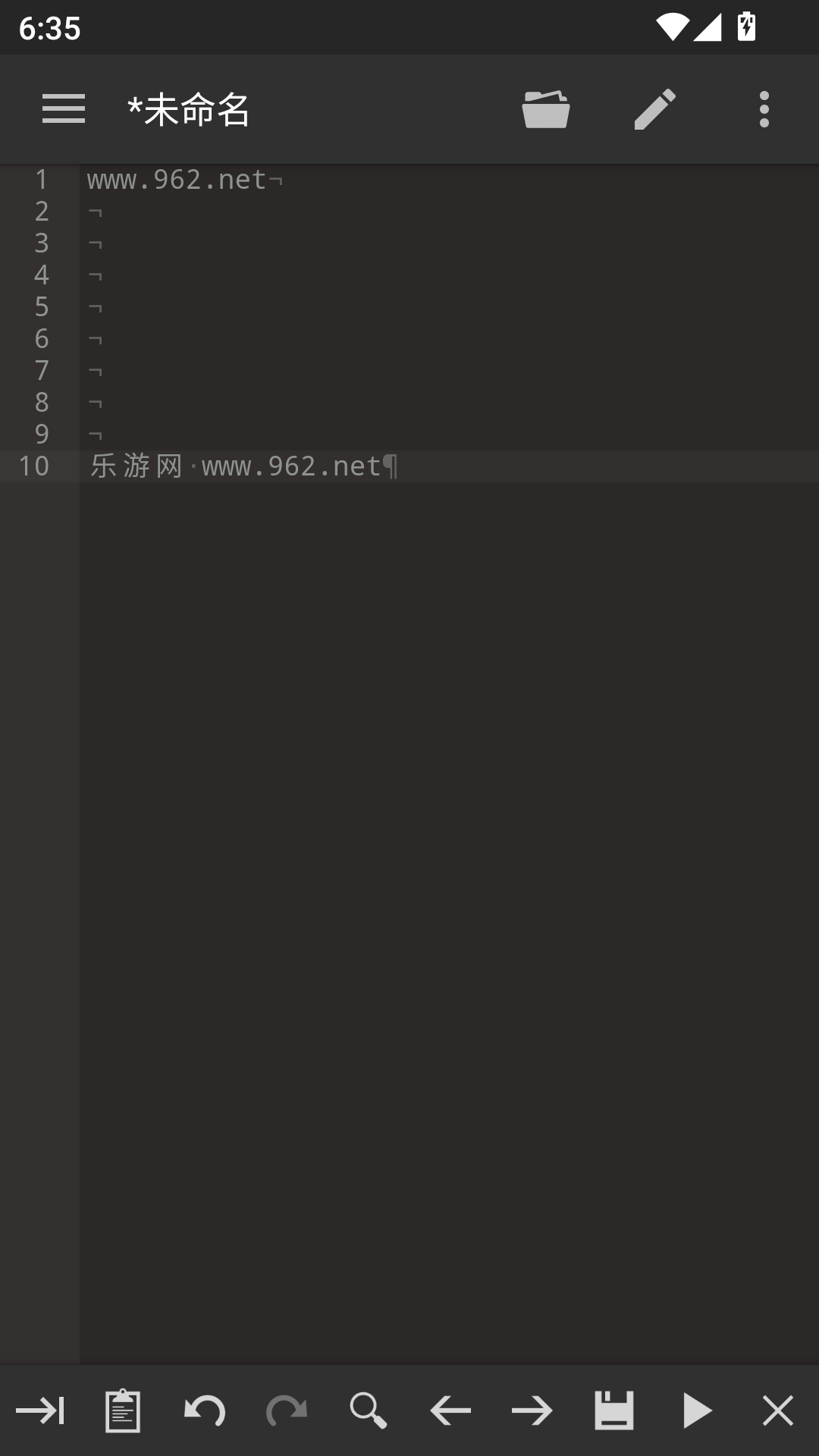 Coe Editor Premium�����߼���v0.11.9��ͼ3