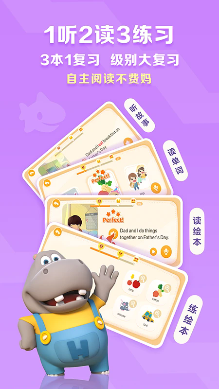 ABC Reading app��ͼ1