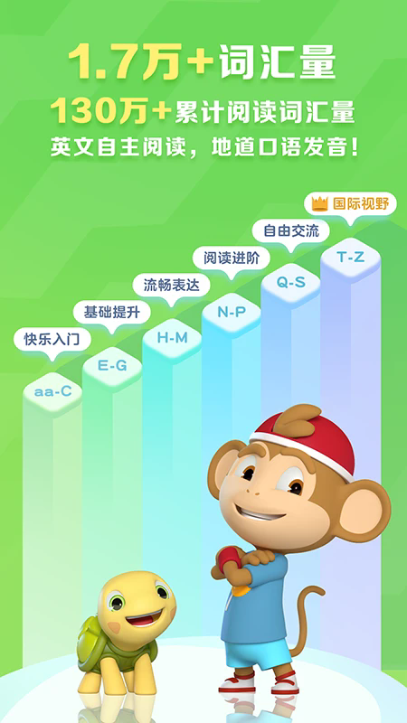 ABC Reading app��ͼ2