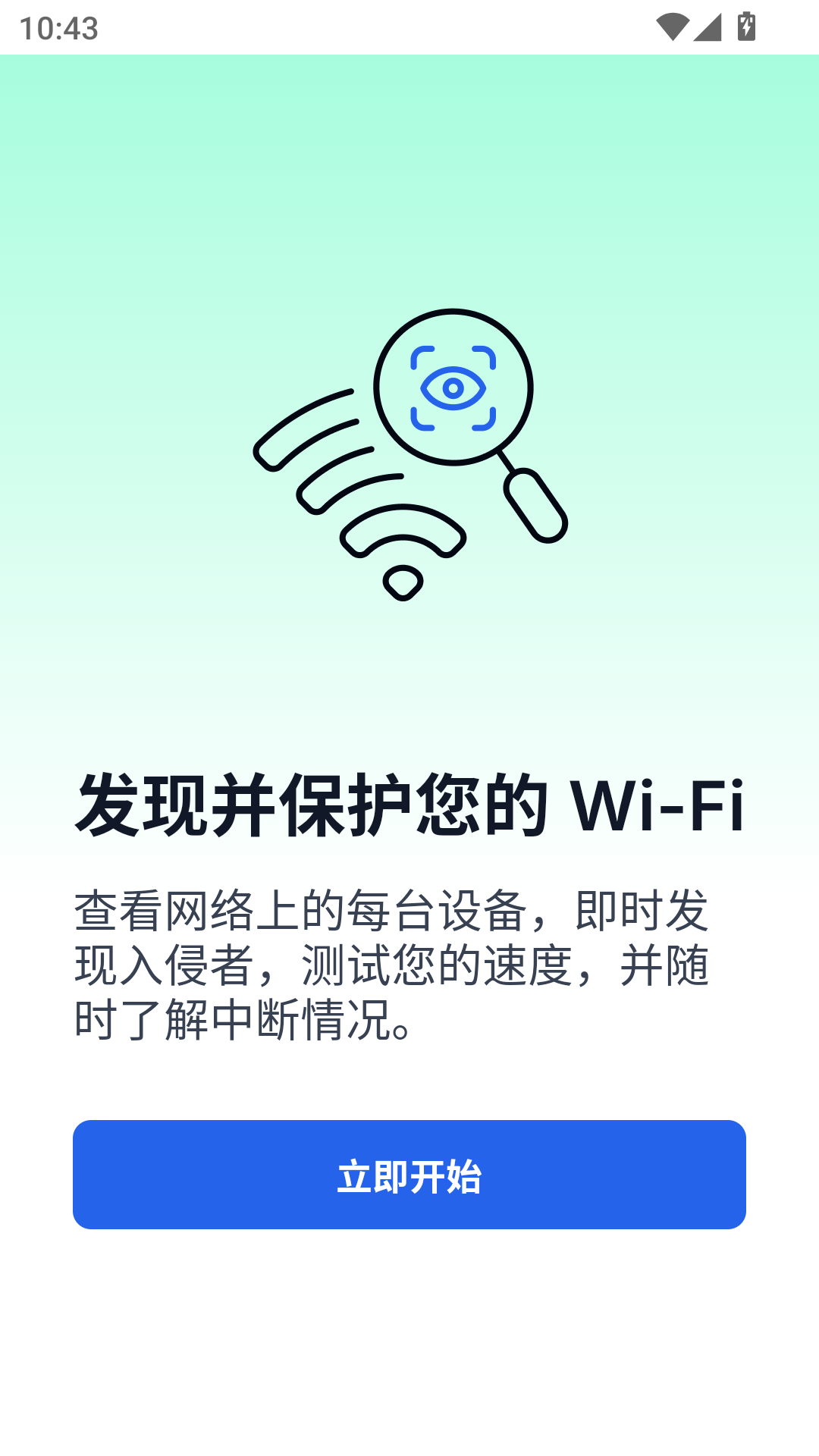Fingȥ����v12.13.2 ��Ѱ��ͼ0