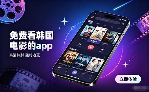 ��ѹۿ�������Ӱ��Ƭ����������_��ѿ�������Ӱ��app