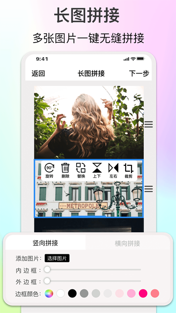 ImgMetaͼƬ�༭����appv1.8.9���°��ͼ1