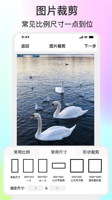 ImgMetaͼƬ�༭����appv1.8.9���°��ͼ4