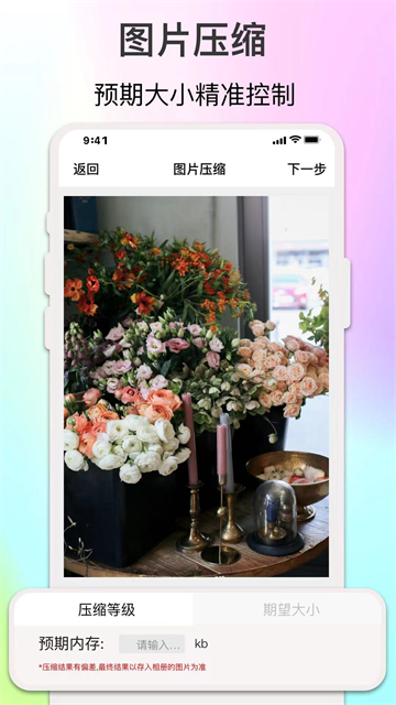 ImgMetaͼƬ�༭����appv1.8.9���°��ͼ0