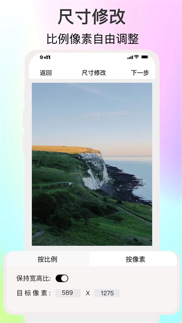 ImgMetaͼƬ�༭����appv1.8.9���°��ͼ2